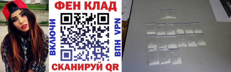 Амфетамин Premium  Крым 