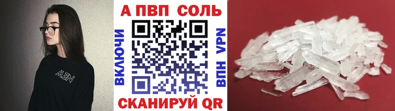 А ПВП СК  ссылка на мегу ссылка  Крым 