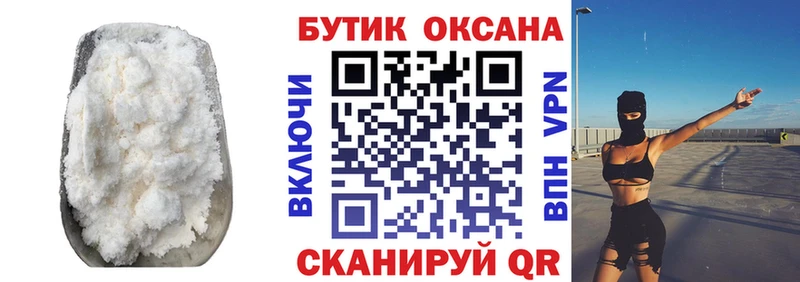 БУТИРАТ вода  Крым 