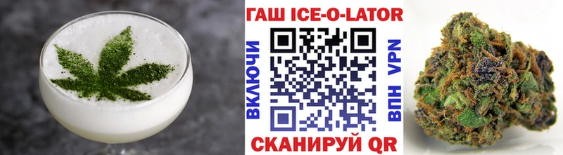 продажа наркотиков  мега рабочий сайт  дарк нет какой сайт  Крым  Печенье с ТГК конопля 