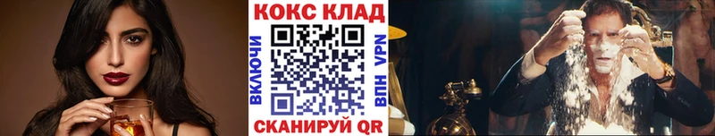 Cocaine VHQ  Крым 