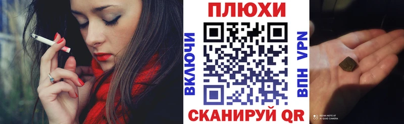 mega зеркало  Крым  ГАШ Ice-O-Lator 