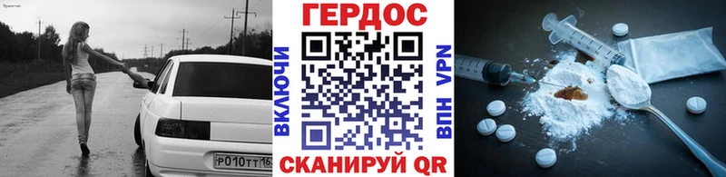 Героин Афган  дарнет шоп  Крым 