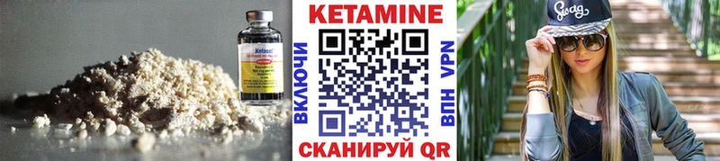 Кетамин ketamine  Крым 