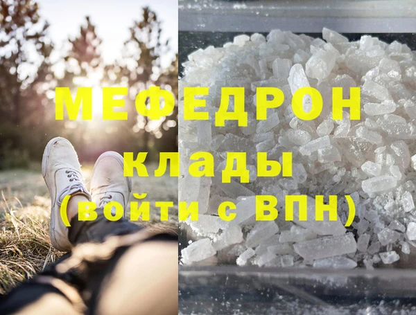 кристаллы Алексин