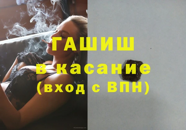кристаллы Алексин