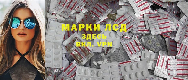 кристаллы Алексин