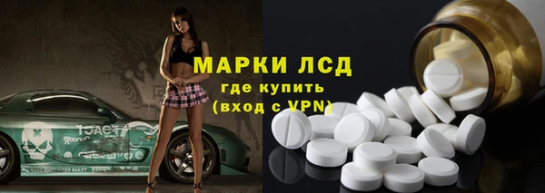 кристаллы Алексин