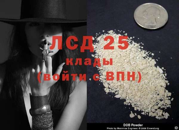 кристаллы Алексин