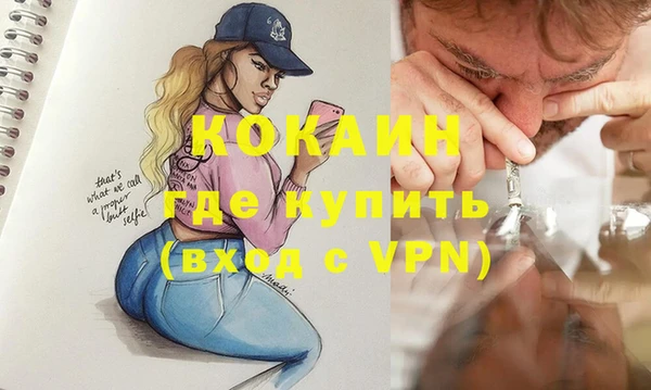 кристаллы Алексин