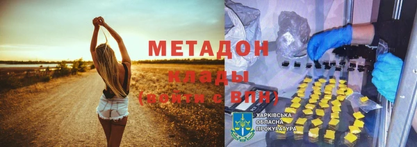 кристаллы Алексин