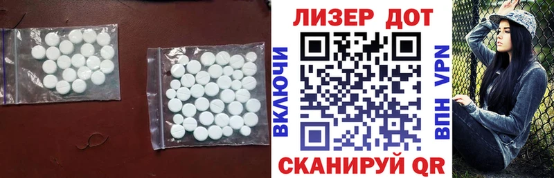 ЛСД экстази кислота  Крым 