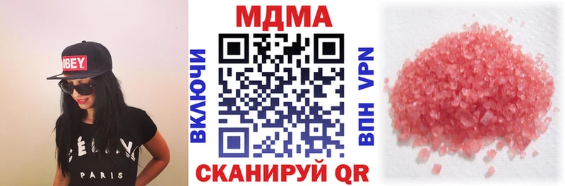 МДМА кристаллы  Крым 