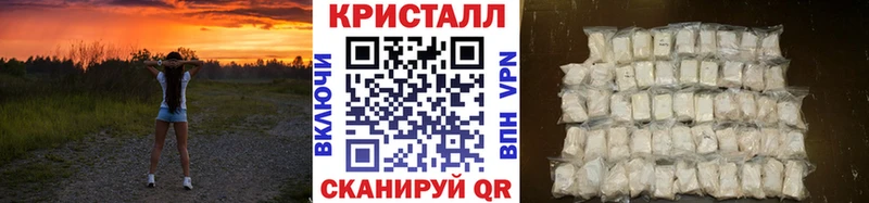 купить наркотик  MEGA ссылки  Первитин винт  Крым 